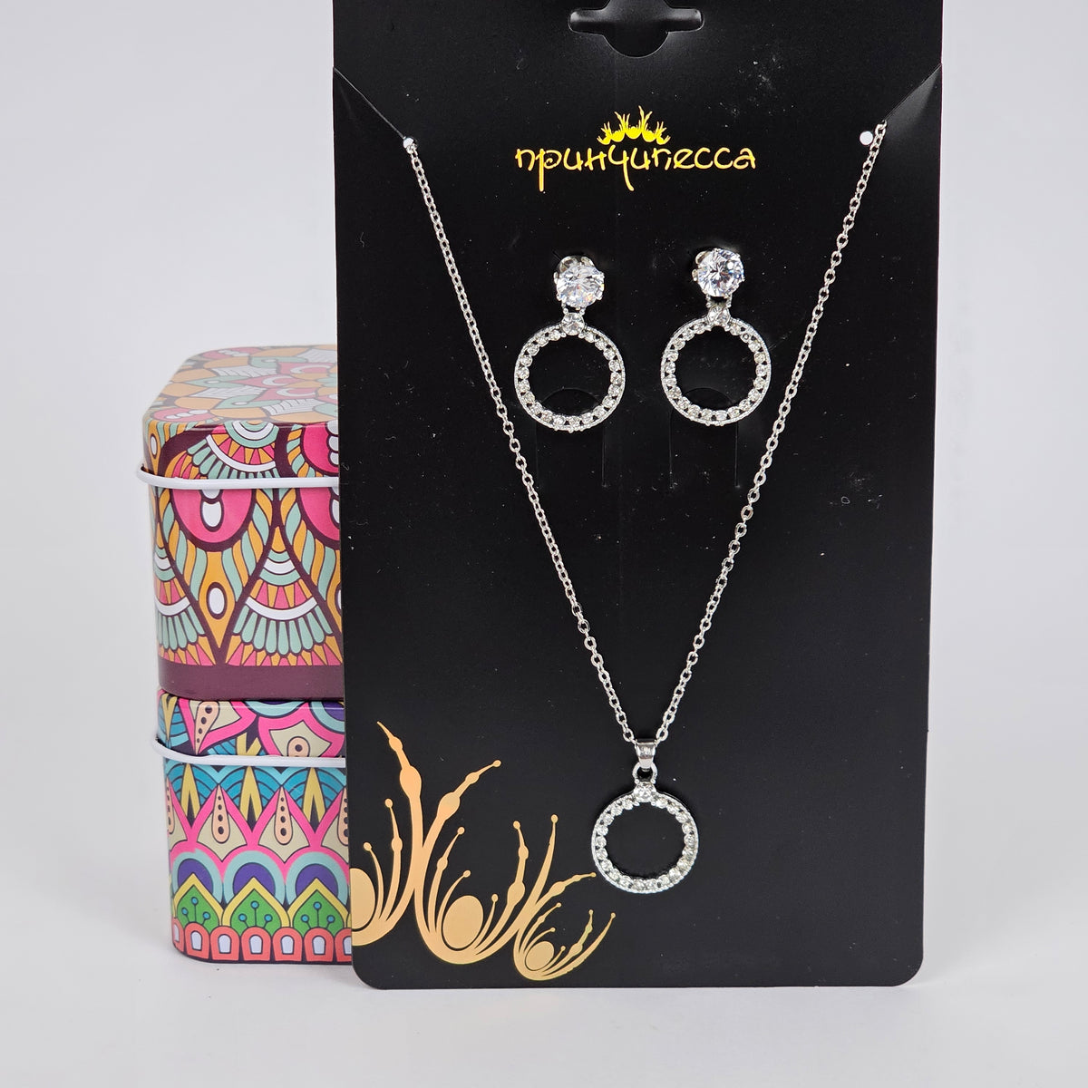 Crystal Set - 150-007