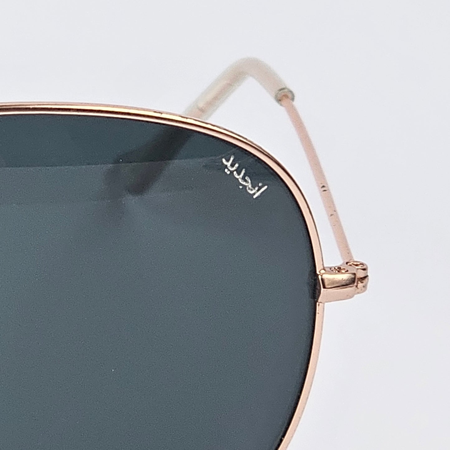 Aviators - Unjaded - Gold/Black