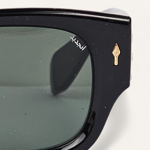 Box - Unjaded - 6024 - Tortoise