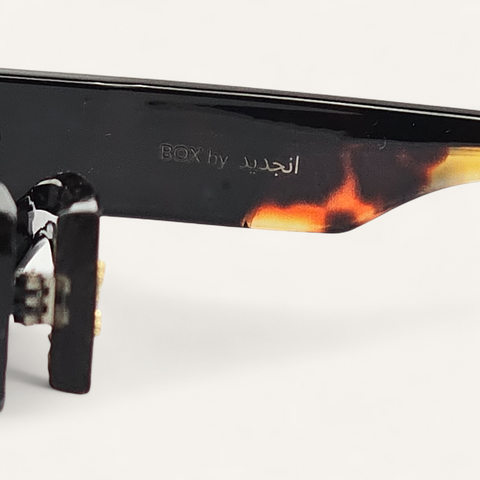 Box - Unjaded - 6024 - Tortoise