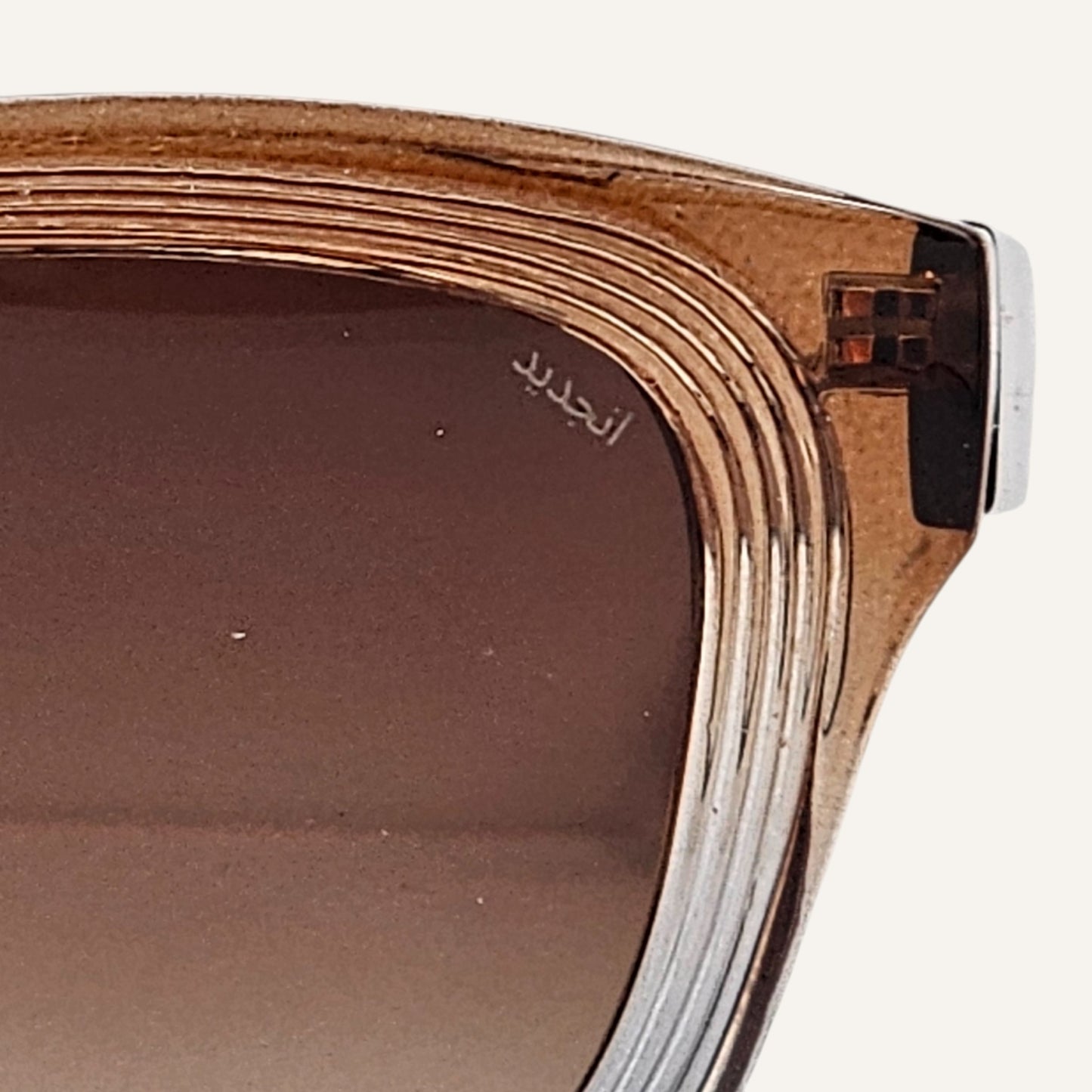 Trip - Unjaded - F0479 - Brown